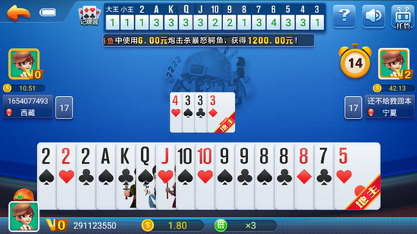 456趣味棋牌Android官方版pkufli-35