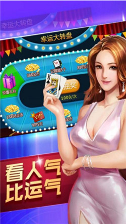 贯通棋牌Android官方版pkufli-35