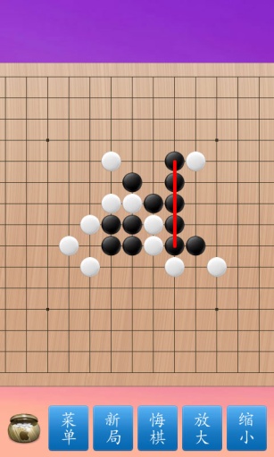 五子棋大师