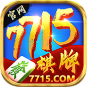 771棋牌2024官方版fxzls-Android-1.2