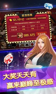 天天斗牛游戏2024官方版fxzls-Android-1.2