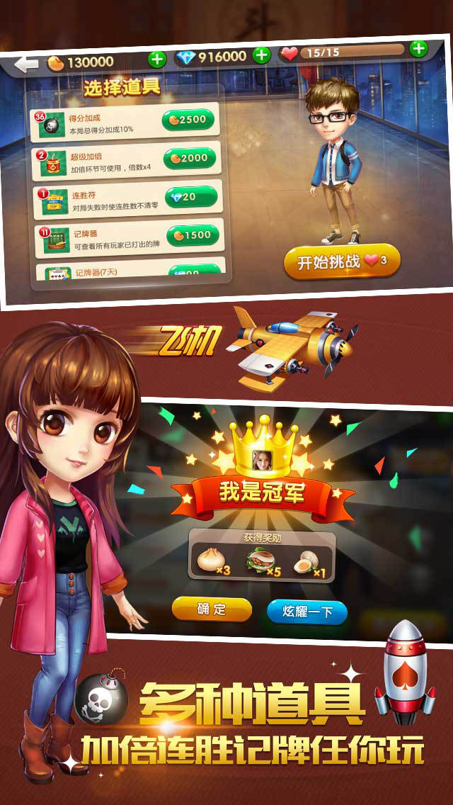 欢乐斗牛2024官方版fxzls-Android-1.2