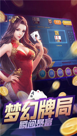 南湖棋牌app最新版