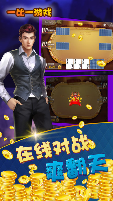 洛阳棋牌app安卓版