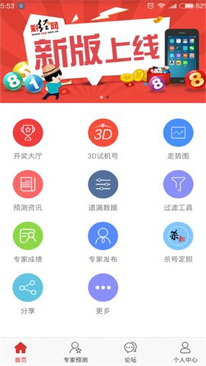 998捕鱼Android官方版pkufli-35