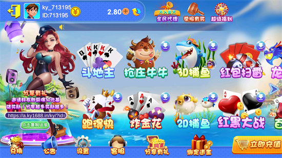 宁波游戏Android官方版pkufli-35