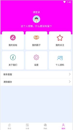 小奶狗棋牌2024官方版fxzls-Android-1.2