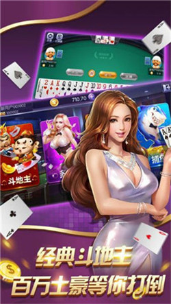 梭哈扑克手机游戏安卓版