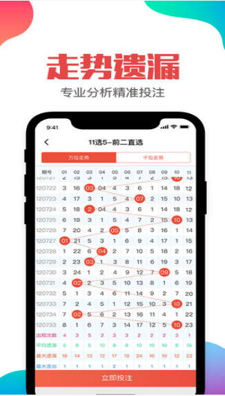 118棋牌Android官方版pkufli-35