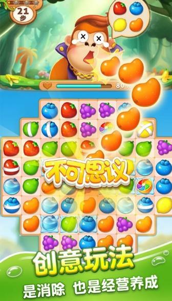 欢乐水果游戏2024官方版 Inurl:fayunsi