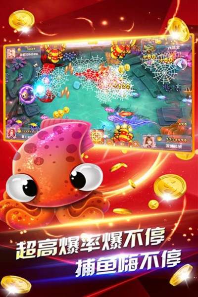 渔渔乐游戏2024官方版 Inurl:fayunsi