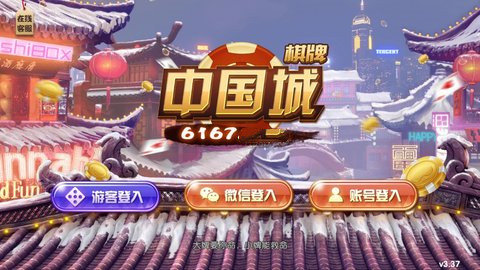 中国城娱乐2024官方版fxzls-Android-1.2