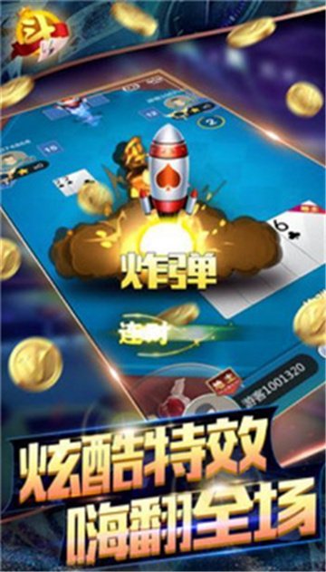 红龙扑克2024官方版fxzls-Android-1.2