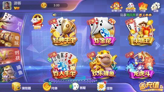 中国在线游戏2024官方版fxzls-Android-1.2