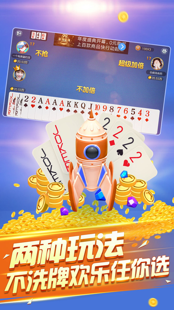 欢乐水果游戏Android官方版pkufli-35