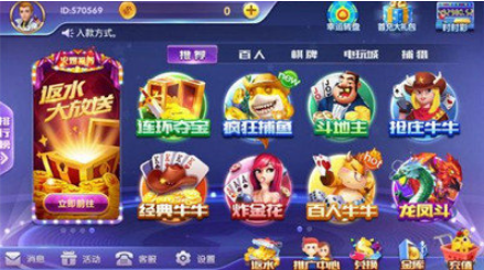 唐朝电玩2024官方版fxzls-Android-1.2