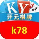 k78棋牌2022最新版 Inurl:fayunsi
