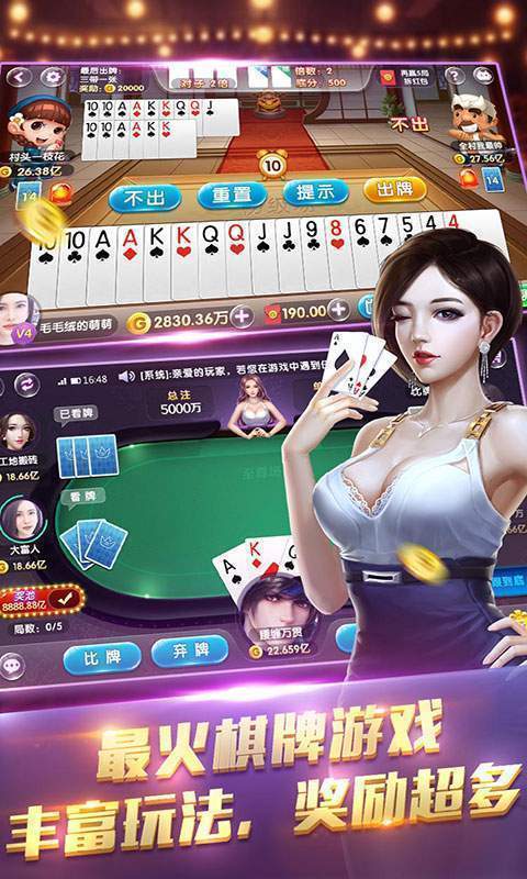 多元棋牌app官方版