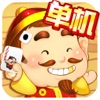 禅游游戏2024官方版 Inurl:fayunsi
