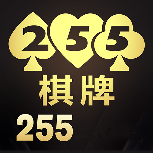 开元255棋牌Android官方版pkufli-35