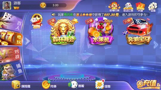 中国在线游戏2024官方版 Inurl:fayunsi