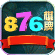876棋牌2023官方版fxzls-Android-1.2