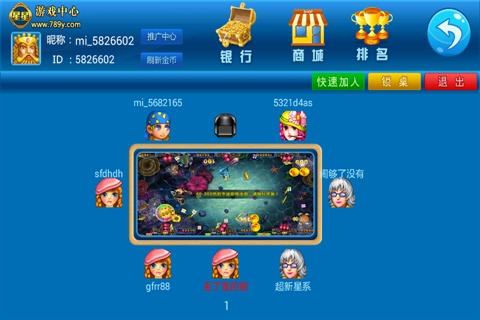 李逵劈鱼2024官方版fxzls-Android-1.2