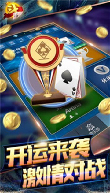 红龙扑克2024官方版fxzls-Android-1.2