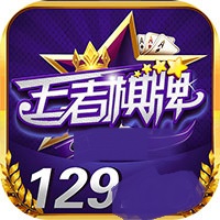 王者棋牌2022最新版 Inurl:fayunsi