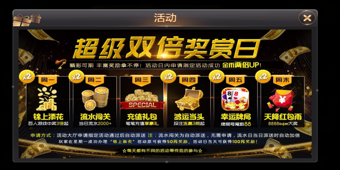 唐朝集团游戏2024官方版fxzls-Android-1.2
