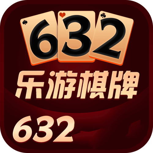 523棋牌