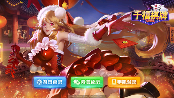 千禧娱乐Android官方版pkufli-35