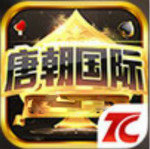 唐朝盛世棋牌最新版app