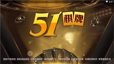 开元532棋牌2022最新版 Inurl:fayunsi