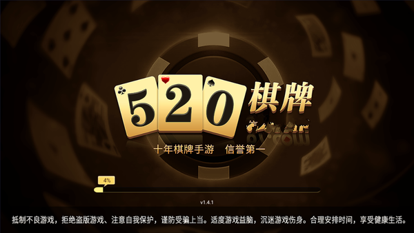 520棋牌2022最新版 Inurl:fayunsi