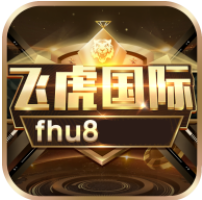 飞虎国际Android官方版pkufli-35