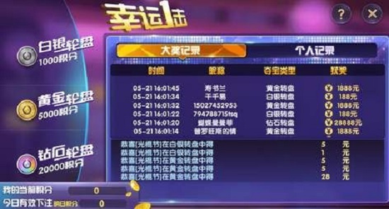 中国棋牌2024官方版 Inurl:fayunsi