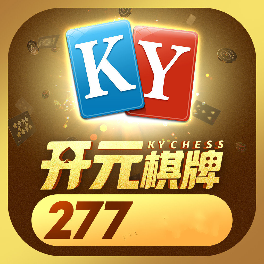 ky277开元2024官方版fxzls-Android-1.2