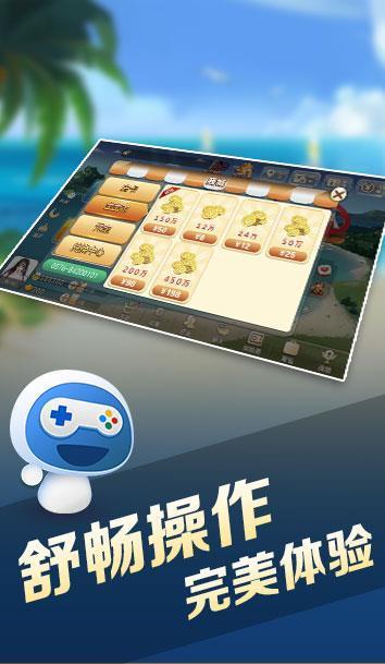 天台宝宝游戏Android官方版pkufli-35