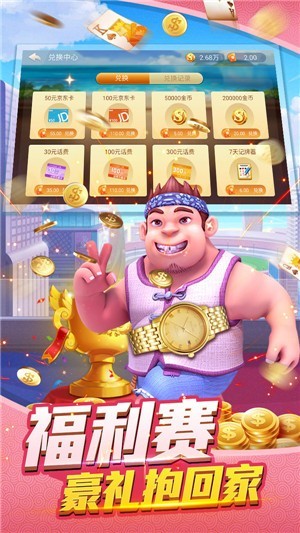 赖子游戏官方版app