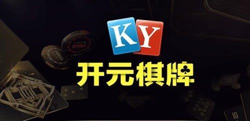 开元699游戏2022最新版 Inurl:fayunsi