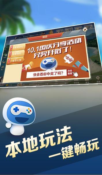 天台宝宝游戏Android官方版pkufli-35