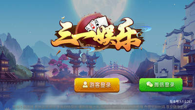 三一棋牌2022最新版 Inurl:fayunsi