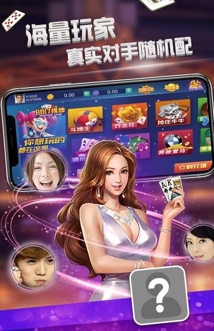 8817棋牌app手机版