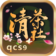 清茶社互娱app下载