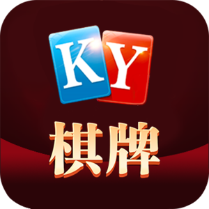 KY棋牌2024官方版fxzls-Android-1.2