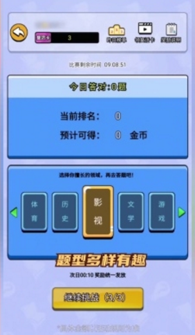 大财主棋牌Android官方版pkufli-35