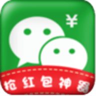 微信红包斗牛2024官方版fxzls-Android-1.2