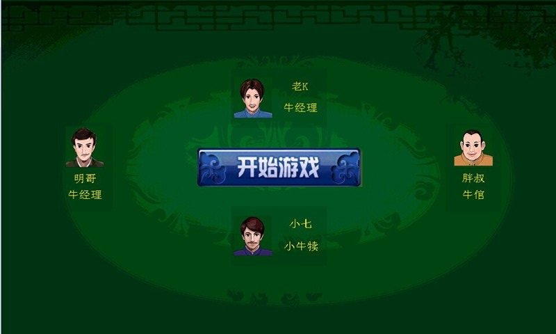 顶牛游戏2024官方版 Inurl:fayunsi