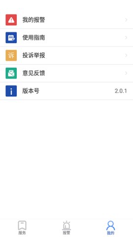 1108开元Android官方版pkufli-35
